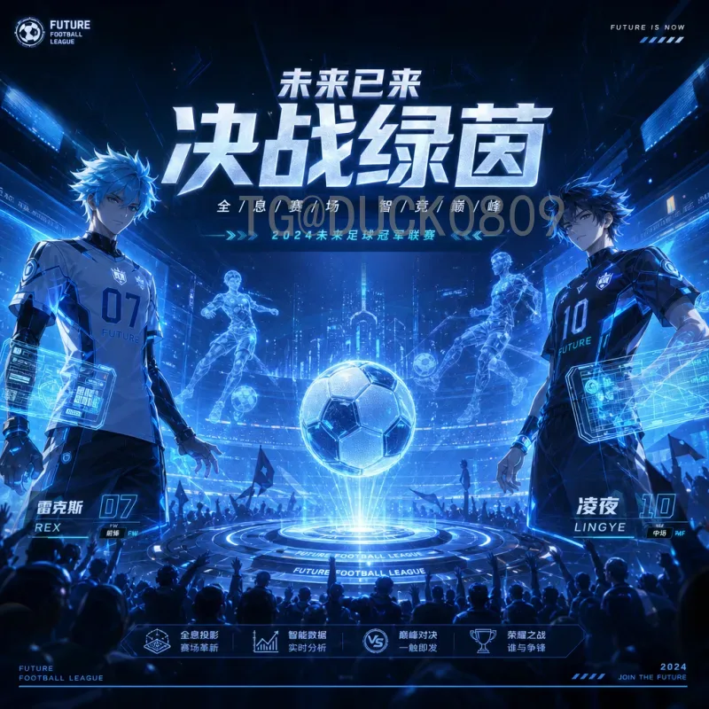 官方2026年世界杯参赛名额一览：各大洲分配详解与附加赛机制